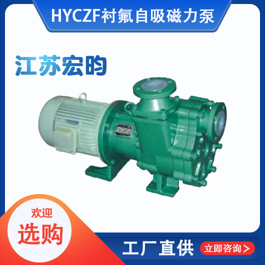 爱游戏平台官网:上海玲耐打造高端高温磁力泵 助力我国泵业品牌崛起